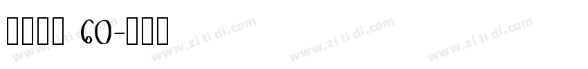 点字畅黑 60字体转换